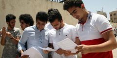 نتائج التوجيهي الأردن 2022 | الثانوية العامة وزارة التربية والتعليم moe.gov.jo