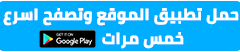 نتائج التوجيهي 2022 في الأردن https://moe.gov.jo/ الموقع الرسمي للاستعلام من وزارة التربية والتعليم